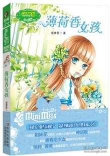 沪江开心词场